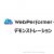 【IT動画まとめ】DX推進ローコード開発プラットフォーム「WebPerformer-NX」 デモンストレーション【キヤノン公式】