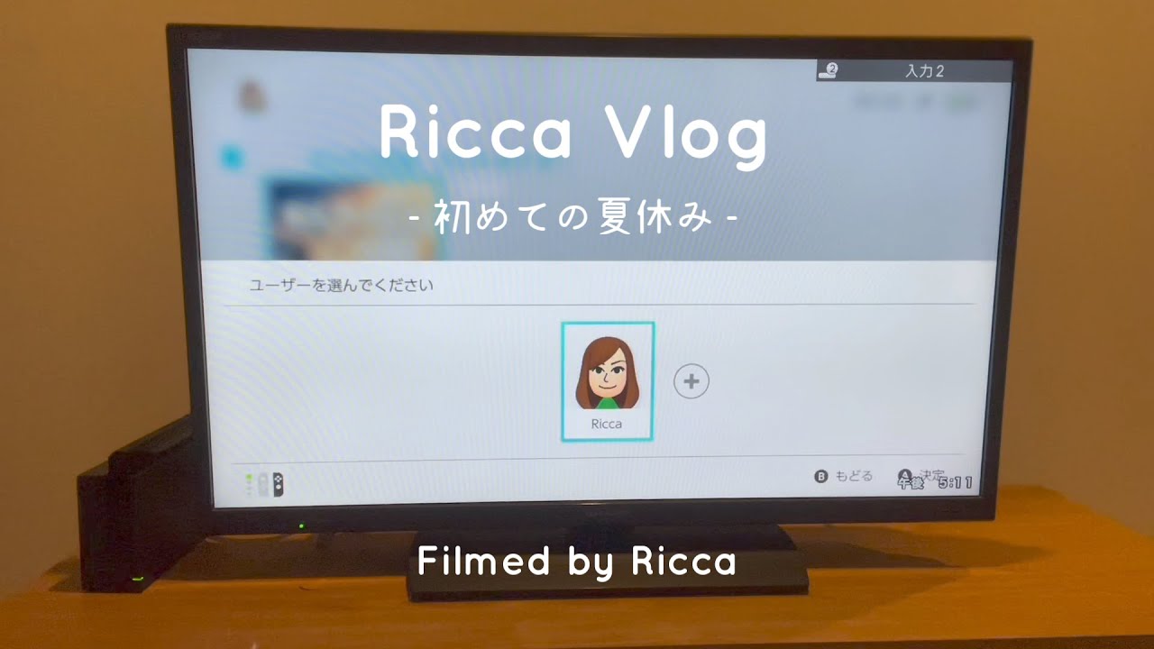 【IT関連動画まとめ】Vlog | 初めての（？）夏休み – 東京で働く30代女性エンジニア