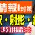 【IT関連動画まとめ】【83日目】選択・射影・結合【共テ情報Ⅰ対策】【毎日情報3分用語】【毎日19時投稿】