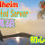 【IT関連動画まとめ】【サーバー構築】Valheim Dedicated Server for Windows【初心者編】