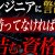 【IT関連動画まとめ】【未経験・経験者別】エンジニアが取るべき資格を公開します