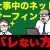 【IT関連動画まとめ】仕事中にネットサーフィンしてサボりたい人必見！【超便利】ブラウザ時短テク！絶対知っておきたいショートカット6選