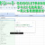 【IT関連動画まとめ】【スプレッドシート】GOOGLETRANSLATE関数｜テキストを効率良く一気に多言語翻訳する