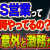 【IT関連動画まとめ】【意外な事実】SES営業の実態