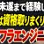 【IT関連動画まとめ】【驚愕】若手エンジニアの人生を変えることが出来た２つの行動