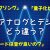 【IT関連動画まとめ】「音」のアナログとデジタルの違い【高校情報Ⅰ】