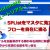 【IT関連動画まとめ】【PowerAutomate】 #61 ファイルを自動保存する際の命名規則に副番を追加してみた話