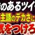 【IT関連動画まとめ】「虚無@SESやめたい23卒」さんへ、それってあなたの感想ですよね？