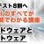 【IT関連動画まとめ】高校情報Ⅰ「ハードウェアとソフトウェア」共通テスト対策講座