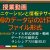 【IT関連動画まとめ】【情報Ⅰ授業動画】2-(15) 情報のデータ量の計算とファイル形式【ファイル形式(画像・動画・音声)・データの圧縮形式(ZIP・RAR・7z)・ラングレス圧縮(RLE)】