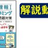 Thumbnail of related posts 059