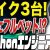 【IT関連動画まとめ】【Pythonエンジニア】バイク修理とエンジニアの仕事は似ている？車とバイクが大好きなエンジニアの話