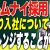 【IT関連動画まとめ】【アルムナイ採用】エンジニアの出戻り入社！出戻りは「悪」ではない!チャレンジする姿勢が大事！