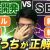 【IT関連動画まとめ】【自社開発vsSES】SES社長が忖度なしで論争について意見を述べます