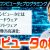 【IT関連動画まとめ】【コンピュータとプログラミング】14 コンピュータの構成【情報Ⅰ】