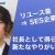 【IT関連動画まとめ】エンジニアの待遇向上を目指しSES企業を経営！社長として得た新たなやりがい【キャリアブック】