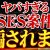 【IT関連動画まとめ】なぜ案件ガチャに失敗するのか【エンジニア/SES】