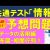 【IT関連動画まとめ】共通テスト「情報」予想問題～散布図・相関行列　データの活用編