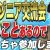 【IT関連動画まとめ】【エンジニア交流会】実は交流会めっちゃ行きます！なぜ？