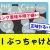 【IT関連動画まとめ】【余裕？】情報Ⅰ ぶっちゃけどう？【大学受験】【voicevox】