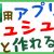 【IT関連動画まとめ】【Excel】誰でもできる！Excel業務を自動化する方法！自動化の具体例と手順をご紹介！Power Automate for Desktop｜Excel仕事時短大学ch.（再放送）