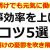 【IT関連動画まとめ】【連休明けでも元気に働ける！】仕事効率を上げる5つの楽しいコツ✨【雑学】#連休明け #仕事効率化 #ストレス解消 #やる気アップ #ポジティブ思考 #連休ストレス #仕事術 #モチベーション