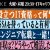 【IT関連動画まとめ】転職に役立つIT資格って何？「入社後にキャッチアップします」はお見送り？！IT転職のプロであるモローが解説します！#エンジニア転職 #モロー #キャリア