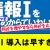 【IT関連動画まとめ】【署名提出】情報Ⅰ導入は早すぎる？【Voicevox】【大学受験】