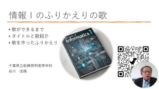 Thumbnail of post image 046