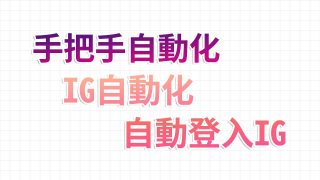 Thumbnail of post image 149
