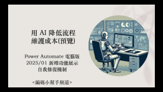 Thumbnail of post image 087