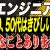 【IT関連動画まとめ】SESで年齢を重ねると不利って本当？