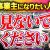 【IT関連動画まとめ】個人事業主に向いてない人の特徴を解説します【フリーランス:独立】