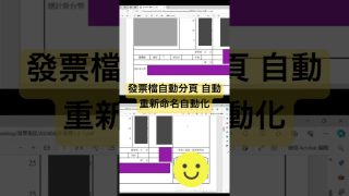 Thumbnail of post image 117