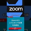 Thumbnail of related posts 132
