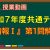 【IT関連動画まとめ】【令和7年度共通テスト】『情報Ⅰ』第1問【解説】