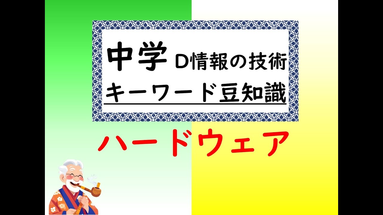 Thumbnail of post image 035