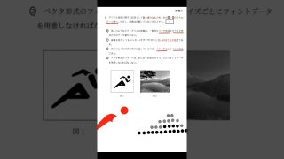 Thumbnail of post image 066