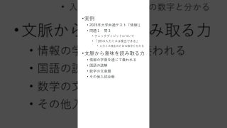 Thumbnail of post image 059