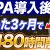 【IT関連動画まとめ】【RPA事例】コンサル会社がたった3ヶ月で月480時間削減！カギは”部活動”を作ること！？