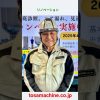 Thumbnail of related posts 087