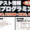 Thumbnail of related posts 070