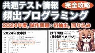 Thumbnail of post image 016