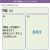 【IT関連動画まとめ】30 高校情報Ⅰ 第四章 情報通信ネットワークとデータの活用 ネットワークのセキュリティ① ショート説明