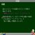 【IT関連動画まとめ】中学技術D情報の技術 キーワード豆知識 インタフェース ショート説明４