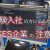 【IT関連動画まとめ】【未経験インフラエンジニア向け】SES企業に入社した時の将来像