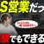【IT関連動画まとめ】【SES】営業なら未経験からできる!? 小難しいことナシ…THE裏方???