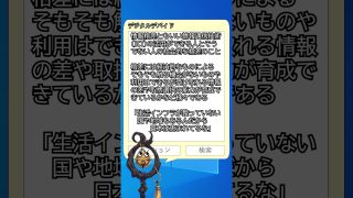 Thumbnail of post image 050
